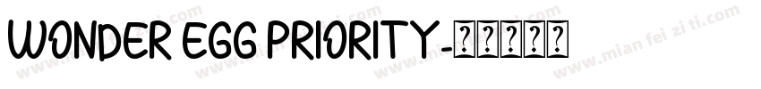 WONDER EGG PRIORITY字体转换